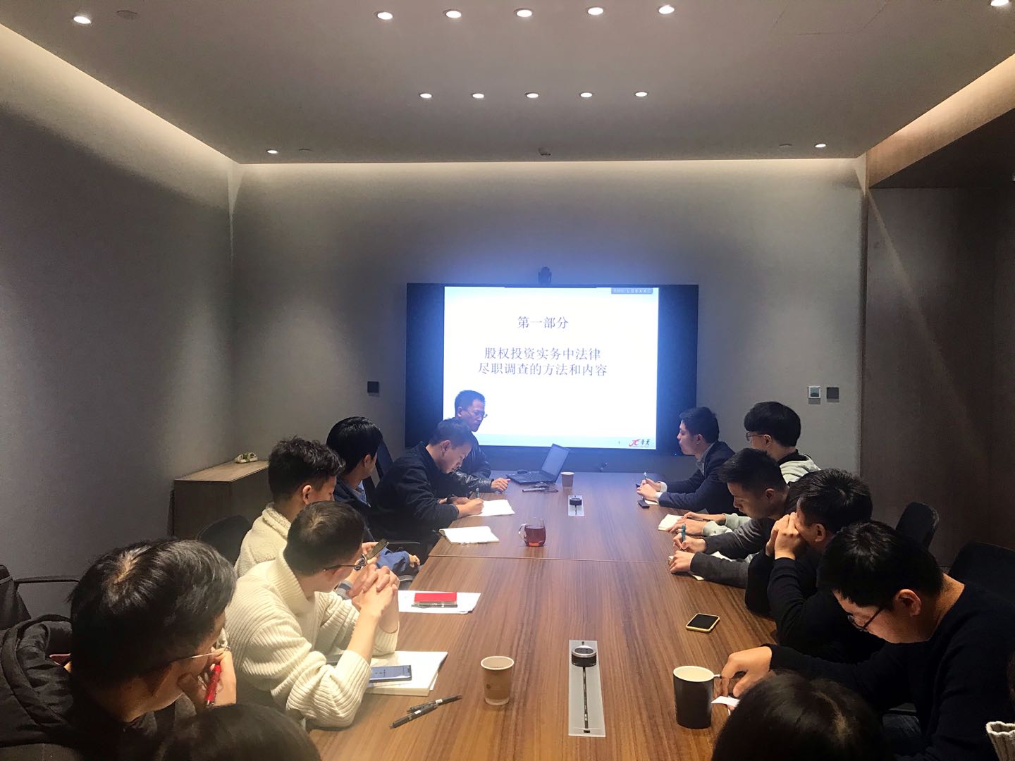 12.21专利讲座照片.jpg 12.21专利讲座照片.jpg