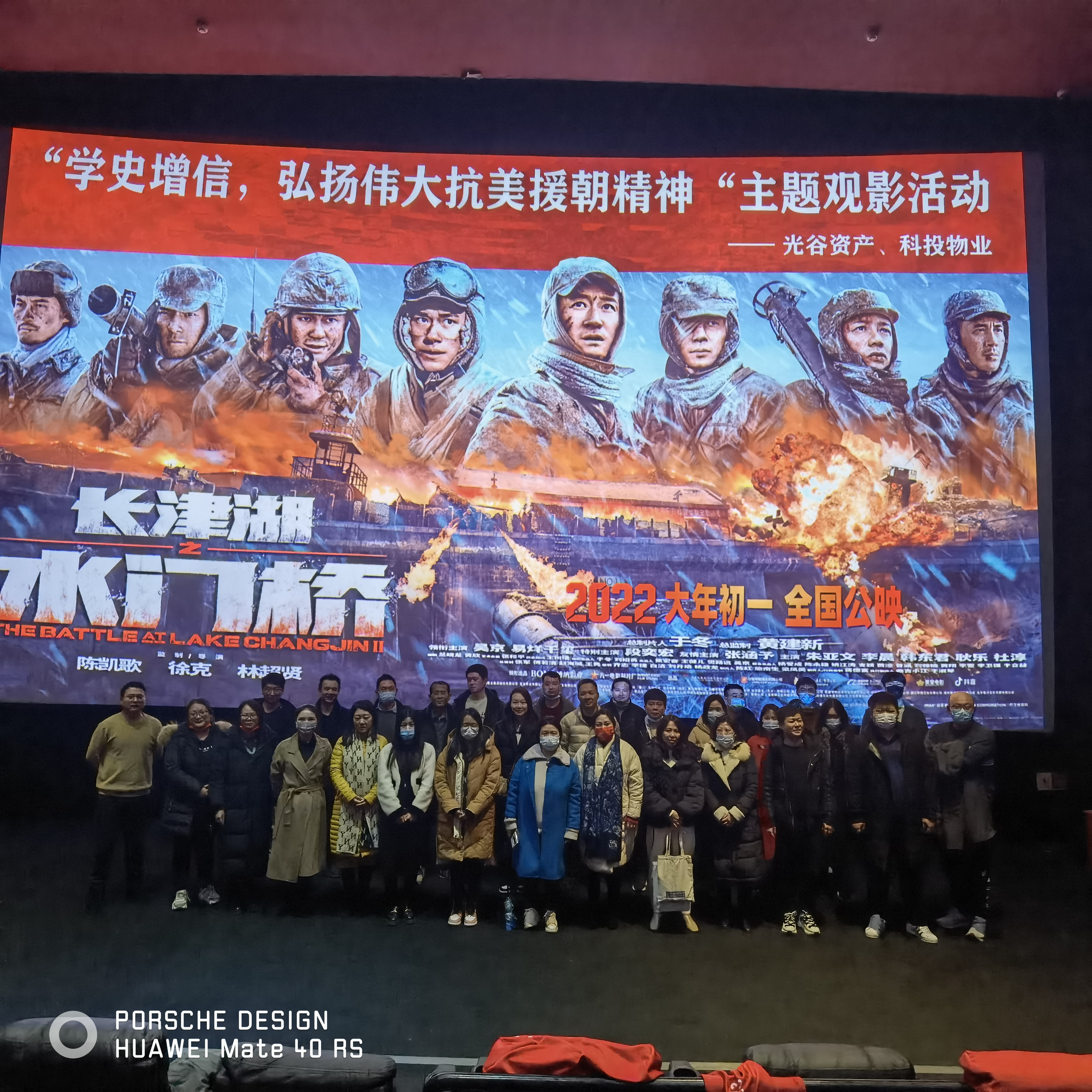 微信图片_20220214173543.jpg 微信图片_20220214173543.jpg