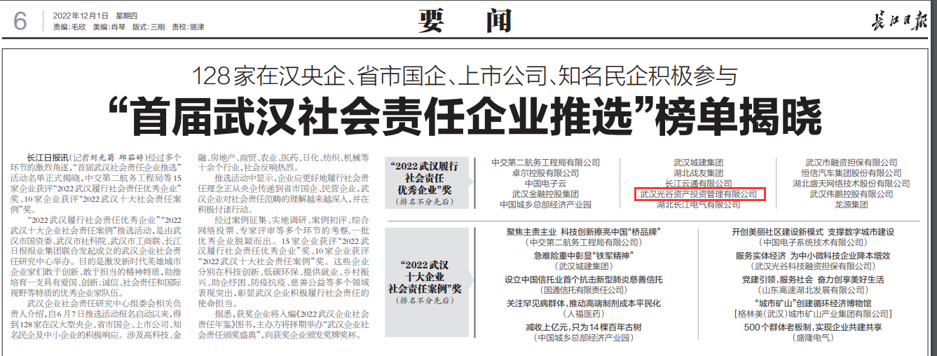 WPS图片.png WPS图片.png