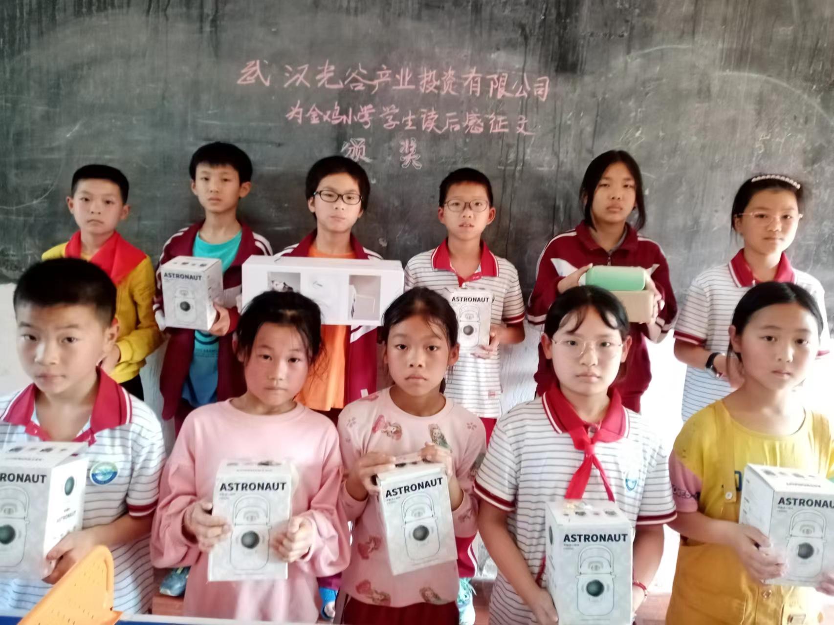 获奖照片 (1).jpg 获奖照片 (1).jpg