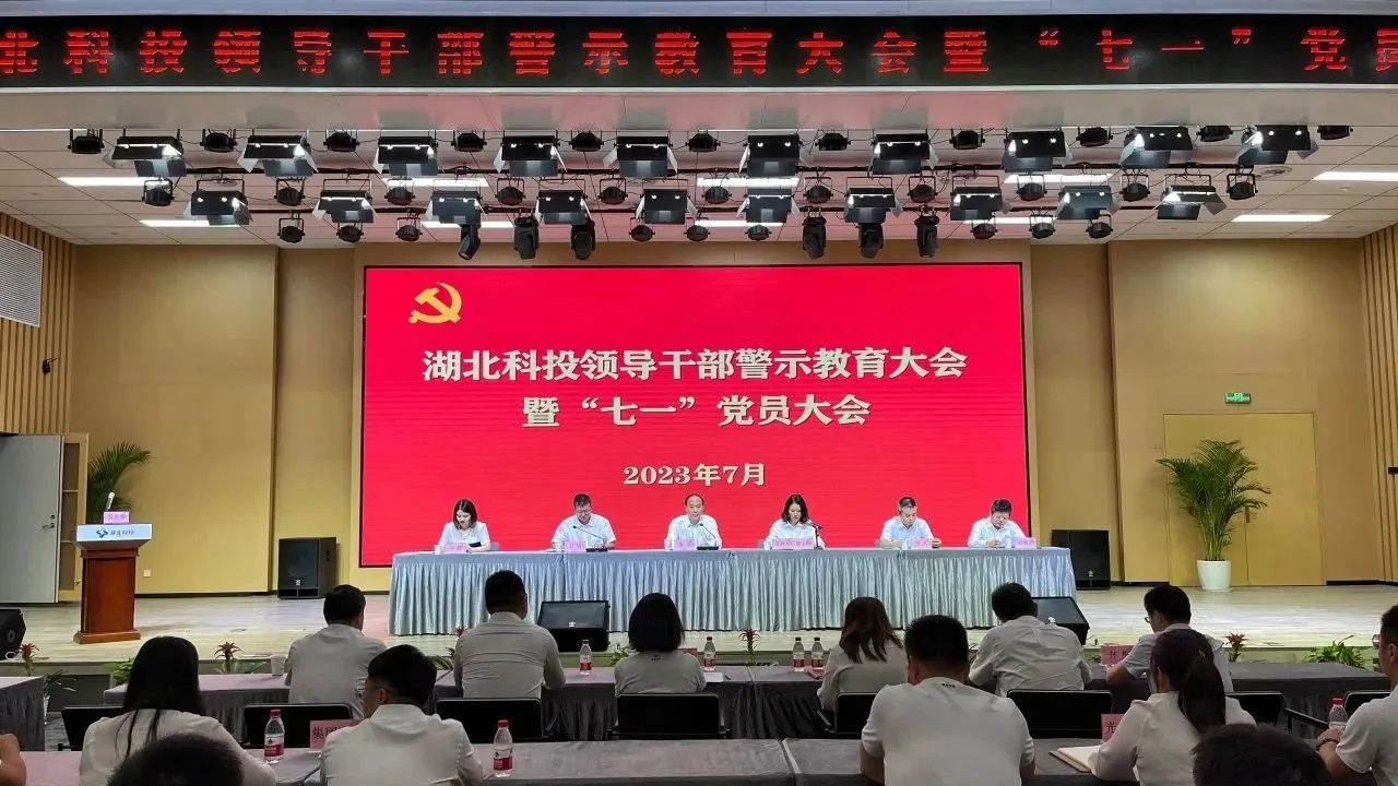 微信图片_20230717094148.jpg 微信图片_20230717094148.jpg