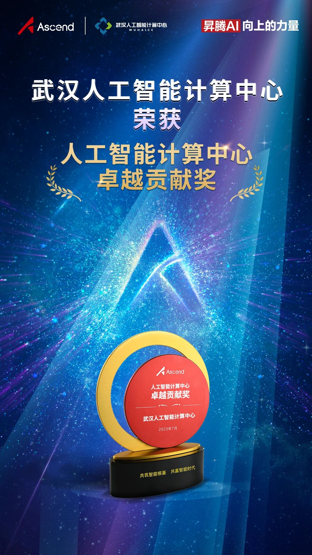 微信图片_20230717090435.jpg 微信图片_20230717090435.jpg