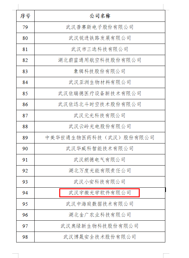 微信图片_20231201172207.png 微信图片_20231201172207.png