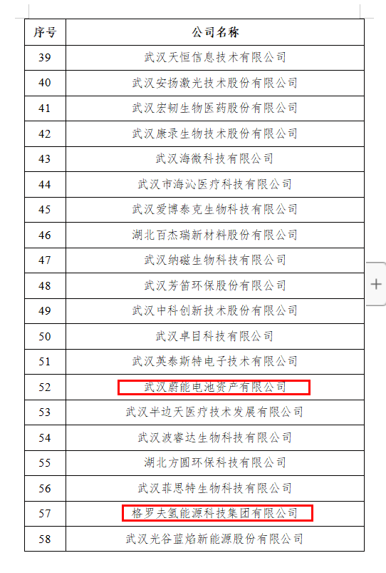 微信图片_20231201172216.png 微信图片_20231201172216.png