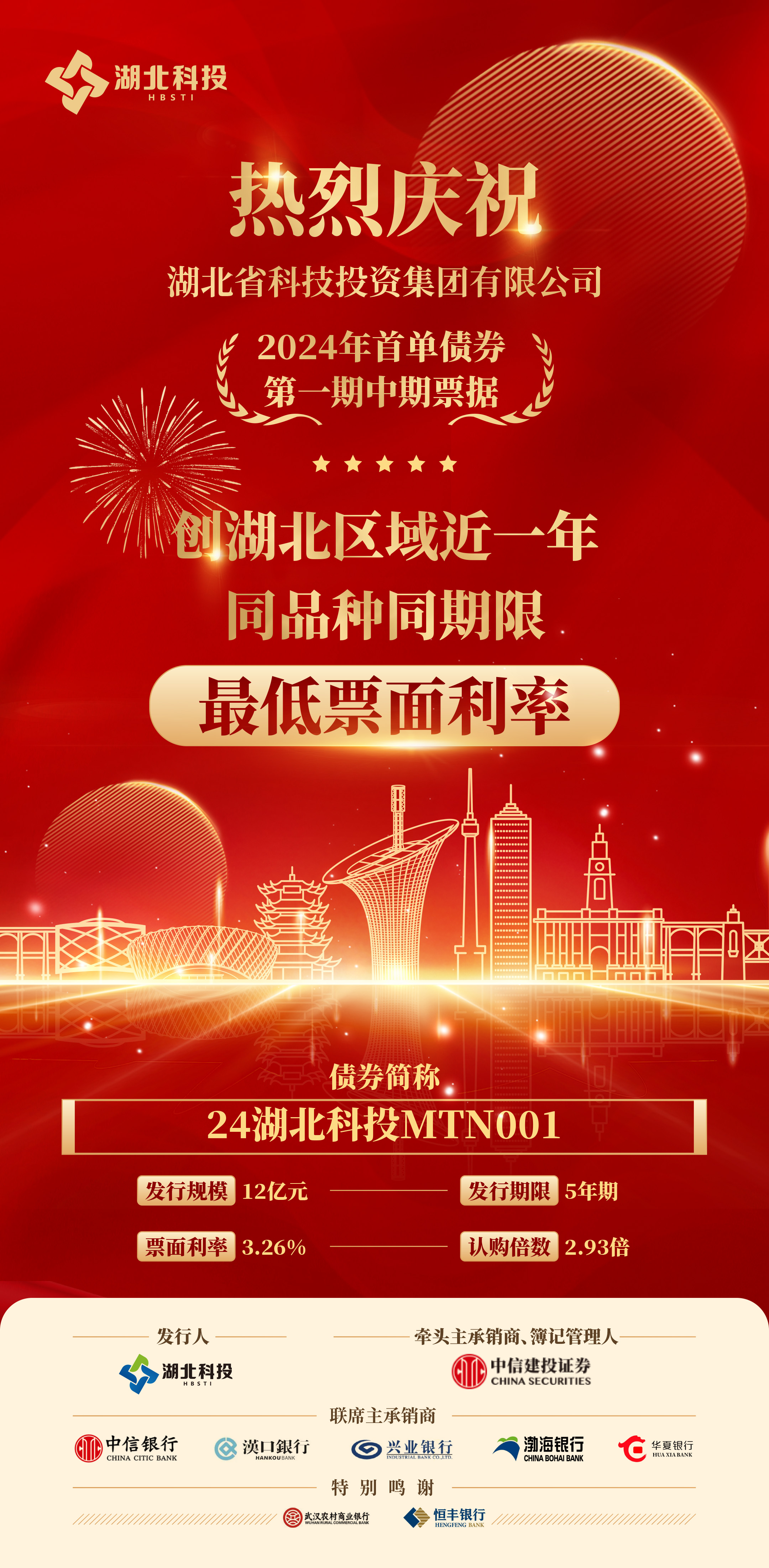 微信图片_20240103143755.jpg 微信图片_20240103143755.jpg