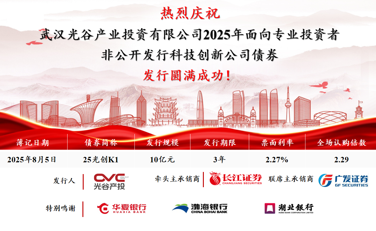 微信图片_20250807085105.png 微信图片_20250807085105.png